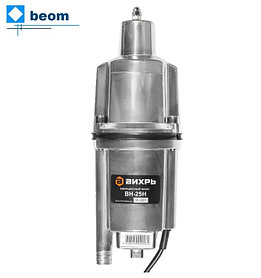 Вибрационный насос Вихрь ВН-25Н (280Вт | высота подъема воды – 72м | 18 л/мин | погружение до 3м | кабель 25м | нижний забор)