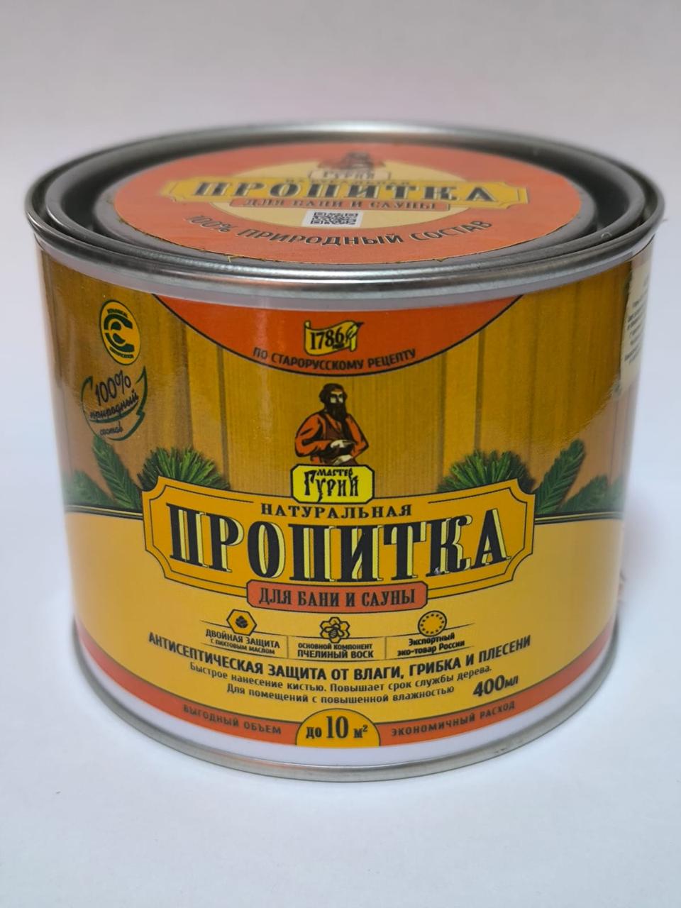 Пропитка для бани и сауны (0,4 литра), фото 1
