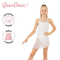 Юбка для гимнастики и танцев Grace Dance, р. 34-36, цвет белый