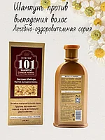 Шампунь для роста волос с экстрактом имбиря XI FEI SHI 101 Chinese Herbal, против выпадения