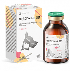 Лидокаин Вет 20мл Pet