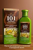 Маска для волос XI FEI SHI 101 Chinese Herbal Против выпадения волос и для активации роста