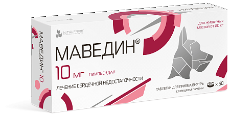 Маведин 1,25, упак 50таб. pet