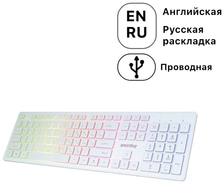 Keyboard SmartBuy multimedia SBK-305U-W, белая, USB