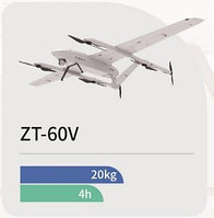 БПЛА с составным крылом