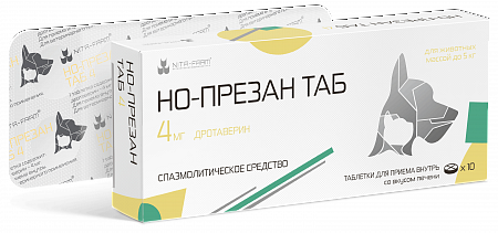 Но-презан ТАБ, 20мг, 10 таб. pet