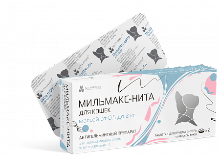 Мильмакс-Нита для кошек весом более 2 кг, 2таб. pet, фото 1
