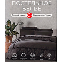 Комплект постельного белья Sikel из вареного хлопка двуспальное евро Black