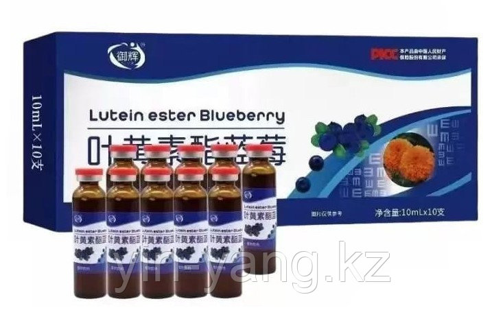 Эликсир Черники с лютеином (Lutein ester Blueberry), 10 флаконов, фото 1