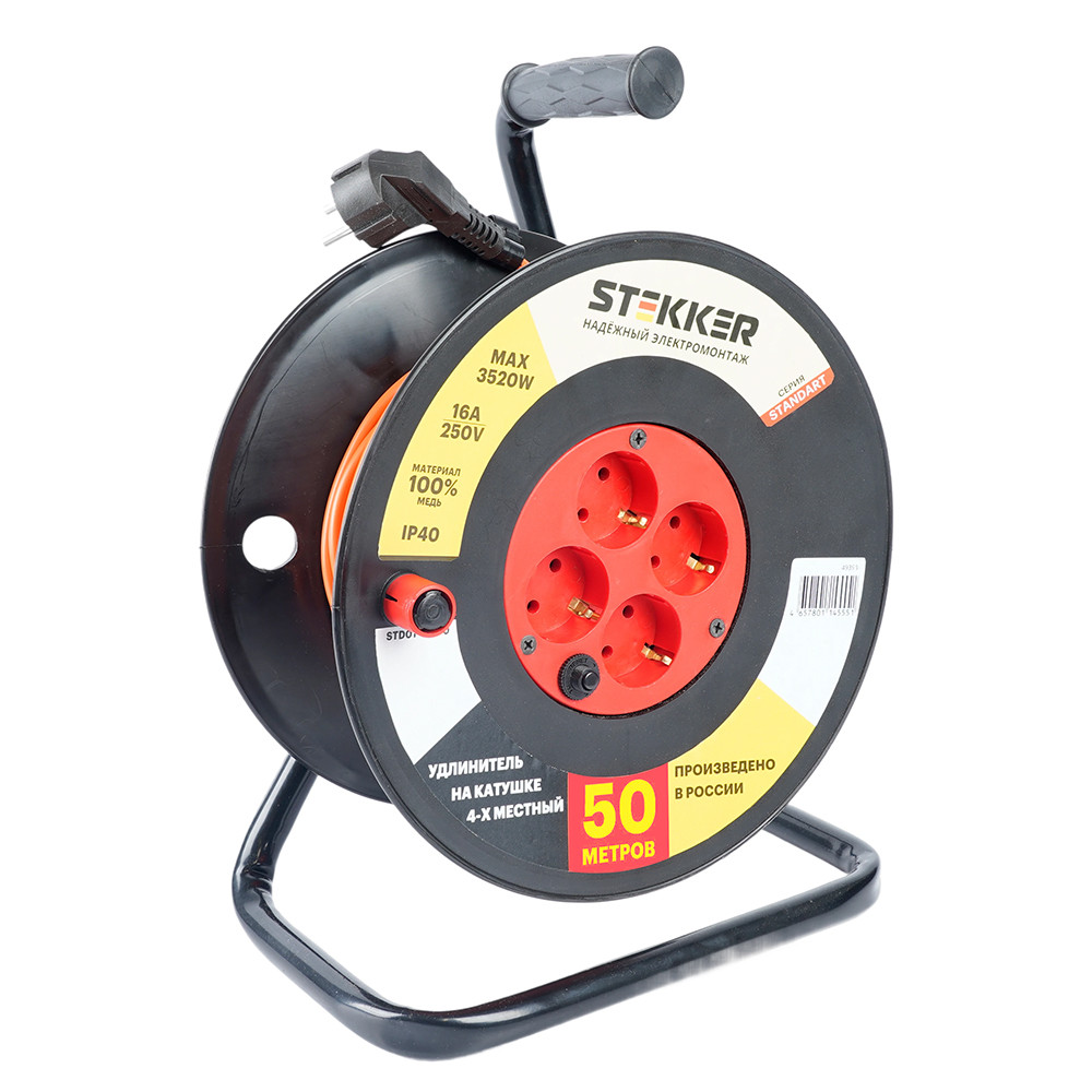 Удлинитель на катушке Stekker Standart  STD01-40-50 4-х местный с/з ПВСбм 3*1, оранжевый, 16А, IP40, 50м, фото 1