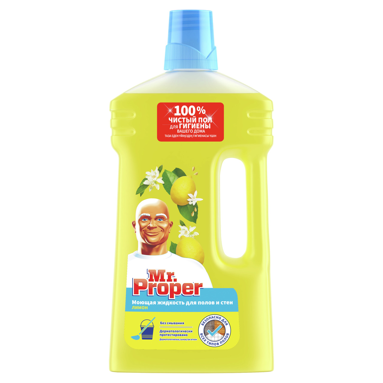 Средство для мытья полов и стен Mr.Proper "Лимон", 1л