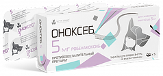 Оноксеб 5 мг 10 табл. (противовоспалительный, болеутоляющее, жаропонижающее) pet