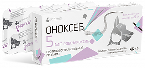 Оноксеб 40 мг 10 табл. (противовоспалительный, болеутоляющее, жаропонижающее) pet, фото 2
