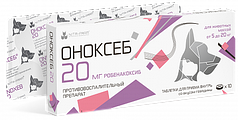Оноксеб 20 мг 10 табл. (противовоспалительный, болеутоляющее, жаропонижающее) pet
