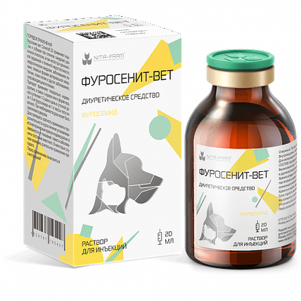Фуросенит-вет 20 мл. Pet, фото 1