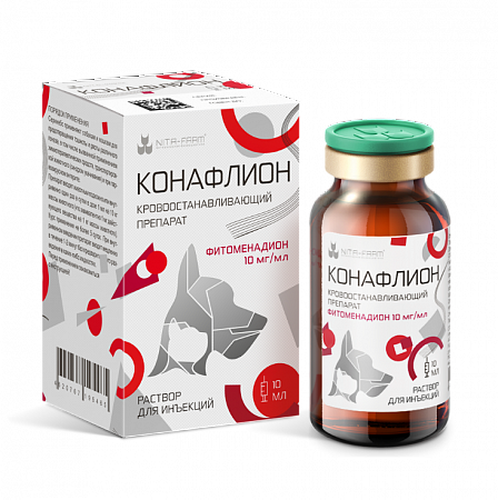 Конафлион 10мл pet . Кровоостанавливающий препарат