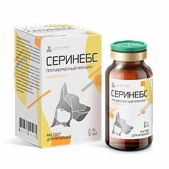 Серинебс 10мл pet, противорвотное средство