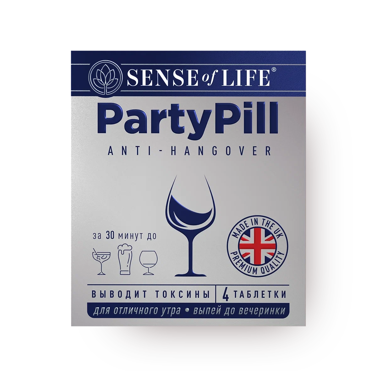PARTYPILL БАД Антипохмелин, 4 таблетки