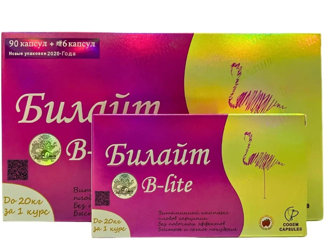 Билайт 96 капсул - (B-lite 96 капсул)