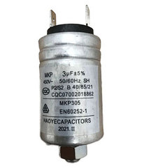 Конденсатор для посудомоечной машины 3 мкф (3UF) 450V алюминиевый
