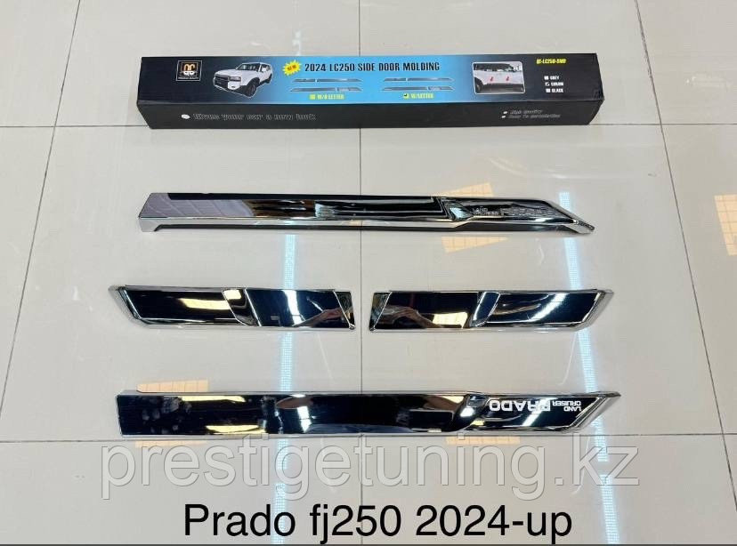Дверные молдинги на Land Cruiser Prado 250 2023-по н.в (Хром)