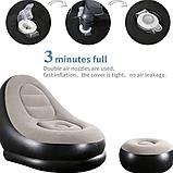 Кресло с пуфом надувные., фото 4