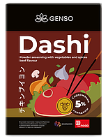 Вкусовая приправа Дашида со вкусом говядины Genso
