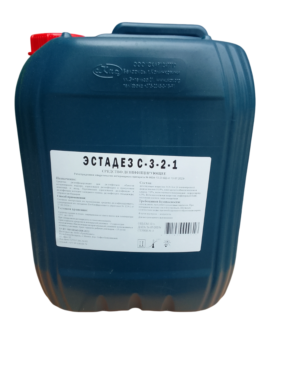 Эстадез С-3-2-1