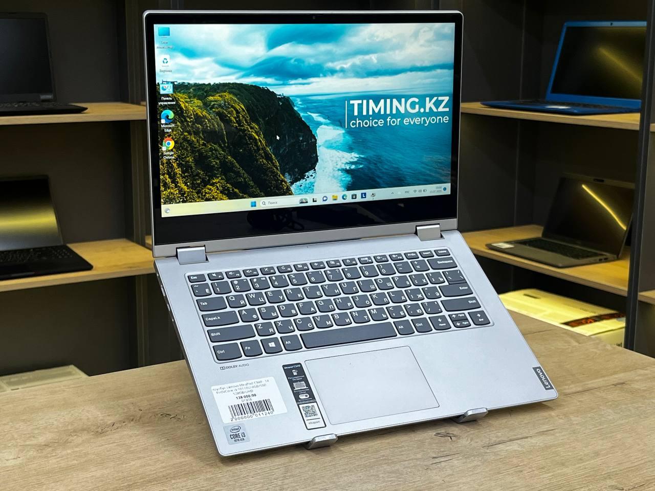 Ноутбук Lenovo IdeaPad C340 - 14 FullHD/Intel Core i3-10110U/4GB/SSD 128GB/Intel UHD Graphics, фото 1
