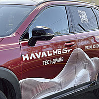 Брендирование автотранспорта