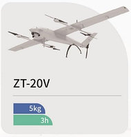 БПЛА с составным крылом