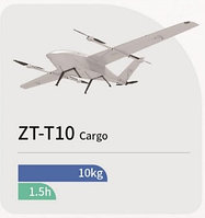 БПЛА с составным крылом