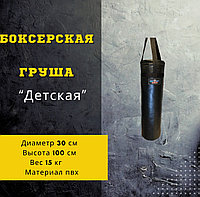 100_30_kids черный