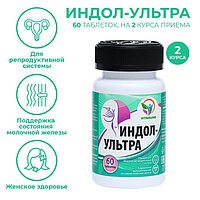 Vitamuno - Индол-Ультра, баланс женских гормонов и здоровье молочных желез, 60 таблеток по 500 мг