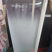 Пленка декоративная матовая, градиент, 1.83. , цена за 1 погоный метр.