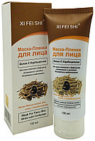 Щи Фей Ши - Маска-Пленка для лица Белая с кордицепсом 150 мг