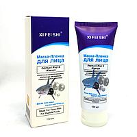 Щи Фей Ши - Маска-Пленка для лица Акулий жир и жемчуг 150 мг