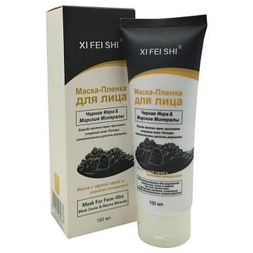 Щи Фей Ши - Маска-Пленка для лица Черная икра и Морские минералы 150 мг