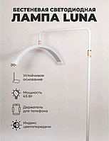 Напольная лампа HD-M8X LED, 45 Вт, металл, пластик, алюминий