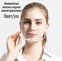 Аксессуары для мастера