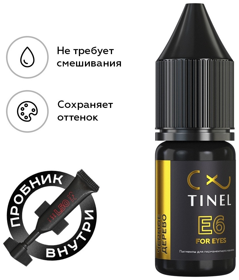 TINEL для век пигмент E6 Черное дерево 10 мл, фото 1