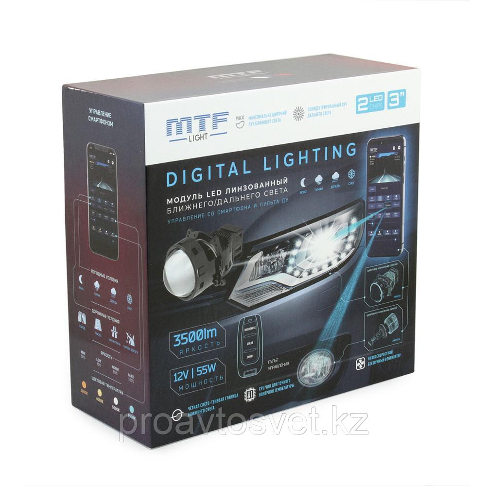 Светодиодные модули ближнего и дальнего света серия MTF DIGITAL LIGHTING, 3000-7000К, управление смартфоном, к-т, фото 1