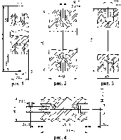 Тяги электроизолирующие - изолятор ИТГ