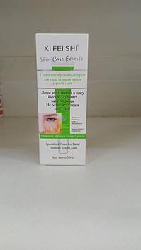 Щи Фей Ши - Специализированный крем для ухода за лицом после угревой сыпи 35 мг ( зеленый )