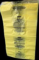 Пакеты для сбора, хранения и удаления медицинских отходов класса Б (50 шт)