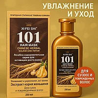 Маска для волос XI FEI SHI 101 Chinese Herbal с экстрактом корня женьшеня, 250 мл