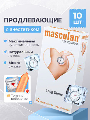 Презервативы MASCULAN ULTRA № 10 (ПРОДЛЕВАЮЩИЕ С КОЛЕЧКАМИ, ПУПЫРЫШКАМИ, АНЕСТЕТИКОМ), 10 штук, фото 1