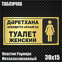 Үстел астындағы порно