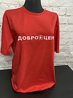 Футболки с вышивкой. Минимальная партия заказа от 10 шт.