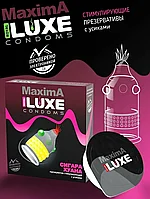 Презерватив Luxe MAXIMA 1шт Сигара Хуана